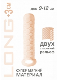 Телесный фаллоудлинитель Homme Long - 13,5 см. - Lola Games - в Северодвинске купить с доставкой