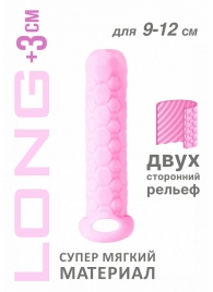 Розовый фаллоудлинитель Homme Long - 13,5 см. - Lola Games - в Северодвинске купить с доставкой