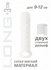 Белый фаллоудлинитель Homme Long - 13,5 см. - Lola Games - в Северодвинске купить с доставкой