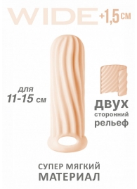 Телесный фаллоудлинитель Homme Wide - 13 см. - Lola Games - в Северодвинске купить с доставкой