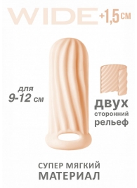 Телесный фаллоудлинитель Homme Wide - 11 см. - Lola Games - в Северодвинске купить с доставкой