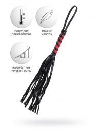 Черно-красный флоггер Anonymo - 45 см. - ToyFa - купить с доставкой в Северодвинске Черно-красный флоггер Anonymo - 45 см. - ToyFa - купить с доставкой в Северодвинске