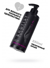 Женский анальный лубрикант на водной основе Erotist Anal For Women - 250 мл. - Erotist Lubricants - купить с доставкой в Северодвинске