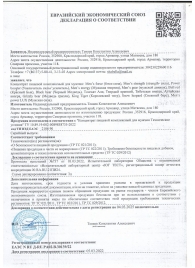 Пищевой концентрат для женщин BLACK PANTER - 8 монодоз (по 1,5 мл.) - Sitabella - купить с доставкой в Северодвинске