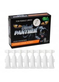 Пищевой концентрат для женщин BLACK PANTER - 8 монодоз (по 1,5 мл.) - Sitabella - купить с доставкой в Северодвинске