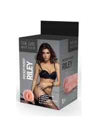 Телесный мастурбатор-вагина Riley - Dream Toys - в Северодвинске купить с доставкой