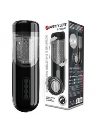 Автоматический мастурбатор-вагина Lorelei - Baile - в Северодвинске купить с доставкой