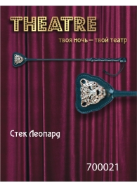 Чёрный стек с фигуркой леопарда на наконечнике - 21 см. - ToyFa - купить с доставкой в Северодвинске