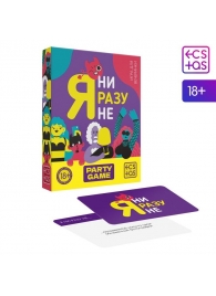 Игра для компании  Я ни разу не - Сима-Ленд - купить с доставкой в Северодвинске