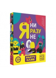 Игра для компании  Я ни разу не - Сима-Ленд - купить с доставкой в Северодвинске