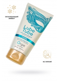 Интимный гель на водной основе Lube Tube Cool с охлаждающим эффектом - 150 мл. - ORGIE - купить с доставкой в Северодвинске