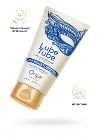 Интимный гель на водной основе Lube Tube Xtra Moisturizing с увлажняющим эффектом - 150 мл. - ORGIE - купить с доставкой в Северодвинске