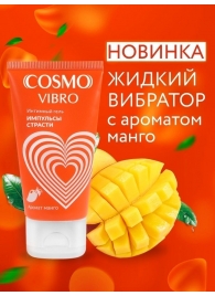 Возбуждающий интимный гель Cosmo Vibro с ароматом манго - 50 гр. - Биоритм - купить с доставкой в Северодвинске