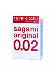 Ультратонкие презервативы Sagami Original - 3 шт. - Sagami - купить с доставкой в Северодвинске