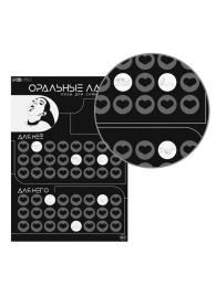 Плакат для двоих «Оральные ласки» со скретч-слоем - Сима-Ленд - купить с доставкой в Северодвинске