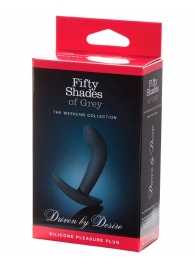 Анальная пробка Driven by Desire Silicone Butt Plug - 9 см. - Fifty Shades of Grey - в Северодвинске купить с доставкой