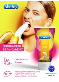 Интимная гель-смазка Shefox «Тропический банан» - 50 мл. - Shefox - купить с доставкой в Северодвинске