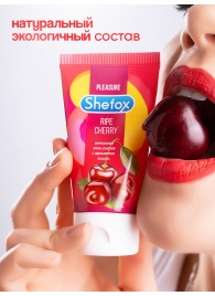 Интимная гель-смазка Shefox «Спелая вишня» - 50 мл. - Shefox - купить с доставкой в Северодвинске