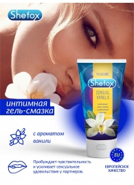 Интимная гель-смазка Shefox «Чувственная ваниль» - 50 мл. - Shefox - купить с доставкой в Северодвинске