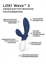 Синий вибромассажер простаты Lelo Loki Wave 2 - 19,6 см. - Lelo - в Северодвинске купить с доставкой