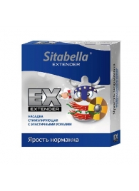 Стимулирующая насадка Sitabella Extender  Ярость норманна - Sitabella - купить с доставкой в Северодвинске