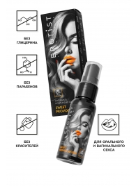 Съедобный гель Erotist Sweet Provocation Lemon And Caramel - 30 мл. - Erotist Lubricants - купить с доставкой в Северодвинске