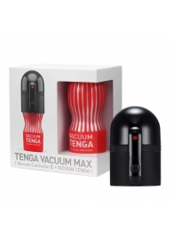 Набор Tenga Vacuum Max: мастурбатор и устройство для создания вакуума - Tenga - в Северодвинске купить с доставкой Набор Tenga Vacuum Max: мастурбатор и устройство для создания вакуума - Tenga - в Северодвинске купить с доставкой