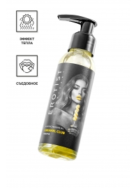 Разогревающее массажное масло Erotist Caramel Club с ароматом ананаса - 100 мл. - Erotist Lubricants - купить с доставкой в Северодвинске