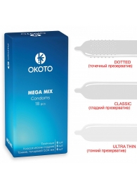 Презервативы OKOTO Mega Mix - 18 шт. - Sitabella - купить с доставкой в Северодвинске