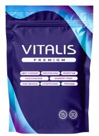 Микс презервативов VITALIS Premium mix - 15 шт. - Vitalis - купить с доставкой в Северодвинске
