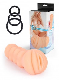Телесный мастурбатор-вагина с эрекционными кольцами в комплекте - Sexy Girl - в Северодвинске купить с доставкой