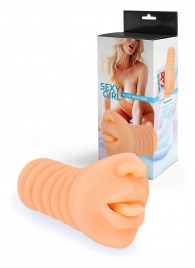 Телесный мастурбатор в виде сексуального ротика - Sexy Girl - в Северодвинске купить с доставкой