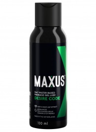 Смазка на водной основе с алоэ вера MAXUS Desire Code - 100 мл. - Maxus - купить с доставкой в Северодвинске