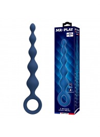 Синяя анальная ёлочка с кольцом 5 Beads Anal Bead - 20,4 см. - Baile