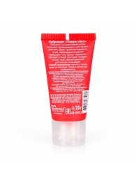 Женский стимулирующий лубрикант на силиконовой основе Cosmo Vibro - 25 гр. - Биоритм - купить с доставкой в Северодвинске