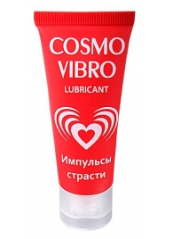 Женский стимулирующий лубрикант на силиконовой основе Cosmo Vibro - 25 гр. - Биоритм - купить с доставкой в Северодвинске