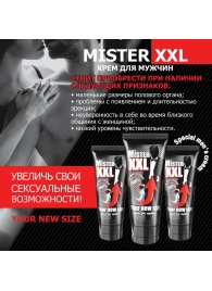 Крем для увеличения пениса MISTER XXL - 50 гр. - Биоритм - купить с доставкой в Северодвинске