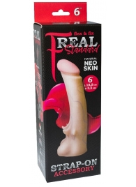 Телесная насадка REAL Standard с усиками на основании - 19 см. - LOVETOY (А-Полимер) - купить с доставкой в Северодвинске