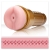 Мастурбатор-анус Fleshlight - Pink Butt Stamina Training Unit - Fleshlight - в Северодвинске купить с доставкой