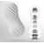 Мастурбатор FLEX Silky White с мягким рельефом - Tenga - в Северодвинске купить с доставкой
