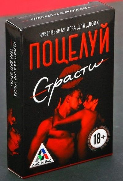 Эротическая игра для двоих  Поцелуй страсти - Сима-Ленд - купить с доставкой в Северодвинске