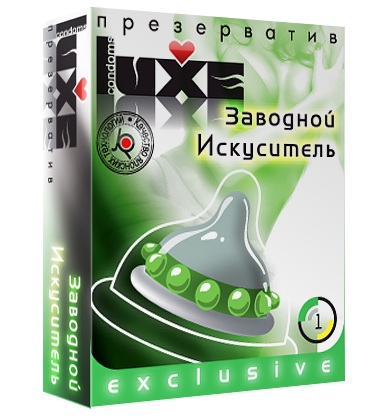 Презерватив LUXE  Exclusive  Заводной искуситель  - 1 шт. - Luxe - купить с доставкой в Северодвинске