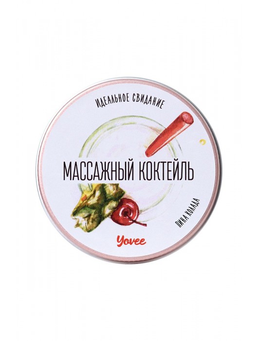 Массажная свеча «Массажный коктейль» с ароматом пина колады - 30 мл. - ToyFa - купить с доставкой в Северодвинске