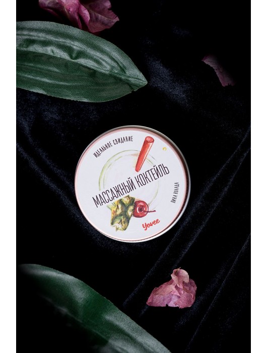 Массажная свеча «Массажный коктейль» с ароматом пина колады - 30 мл. - ToyFa - купить с доставкой в Северодвинске