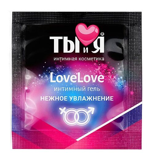 Пробник увлажняющего интимного геля LoveLove - 4 гр. - Биоритм - купить с доставкой в Северодвинске