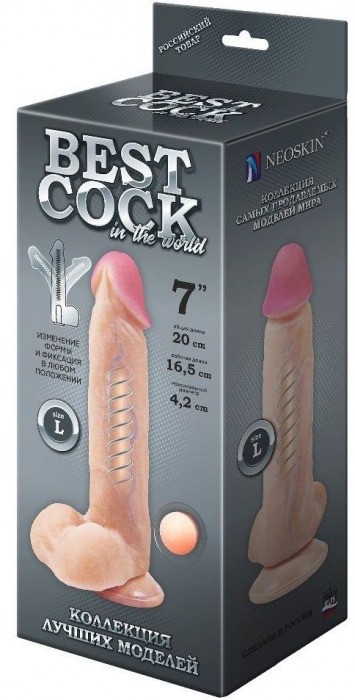 Телесный фаллоимитатор на присоске F F BEST COCK 7 - 20 см. - LOVETOY (А-Полимер)