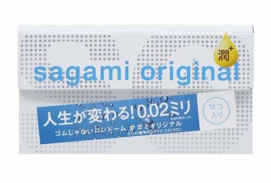 Ультратонкие презервативы Sagami Original 0.02 Extra Lub с увеличенным количеством смазки - 12 шт. - Sagami - купить с доставкой в Северодвинске