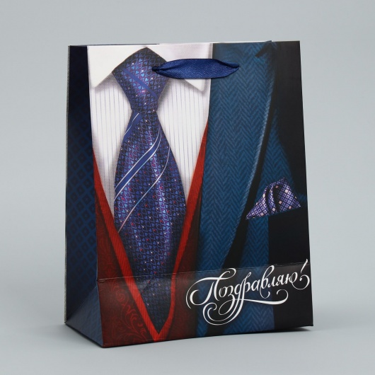 Малый бумажный пакет «Поздравляю!» - 18 х 23 см. - Сима-Ленд - купить с доставкой в Северодвинске