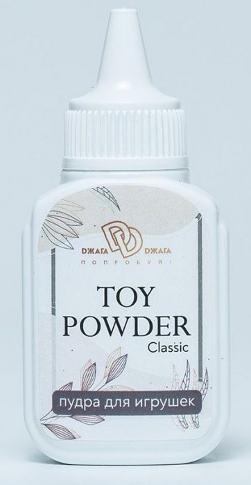 Пудра для игрушек TOY POWDER Classic - 15 гр. - БиоМед - в Северодвинске купить с доставкой