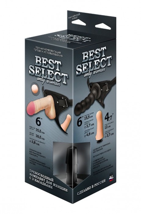 Черный пояс для женщин BEST SELECT с 3 насадками - LOVETOY (А-Полимер) - купить с доставкой в Северодвинске